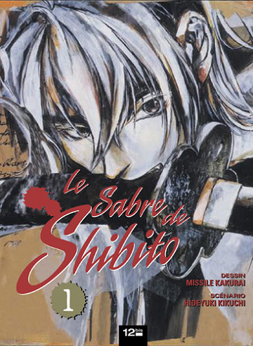 Le Sabre de Shibito 1-4