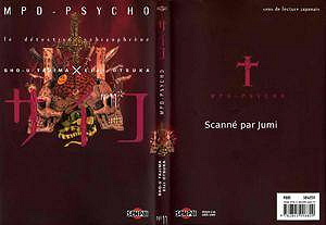 MPD-Psycho 1-11