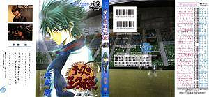 Prince du tennis 1-42