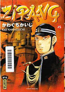 Zipang 1-27