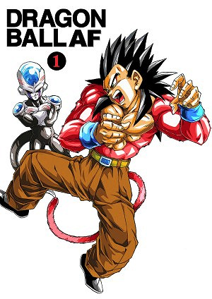 Dragon Ball AF (Fanmanga) (17 tomes)