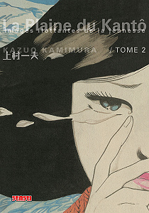 La Plaine du Kantô - Tome 2