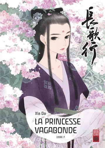La princesse vagabonde (Tome 7)
