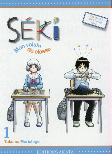 Seki mon voisin de classe (1 tome)
