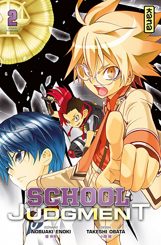 School Judgment (Tome 2)
