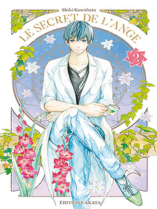 Le secret de l’ange - Tome 2 (2018)