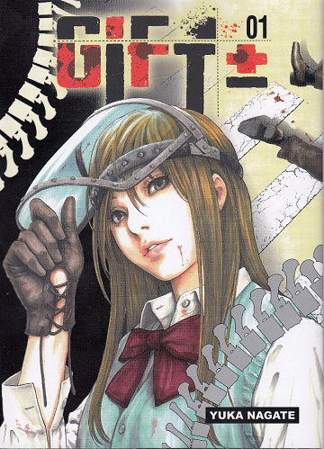 Gift ± (Gift plus minus) (Tome 1)
