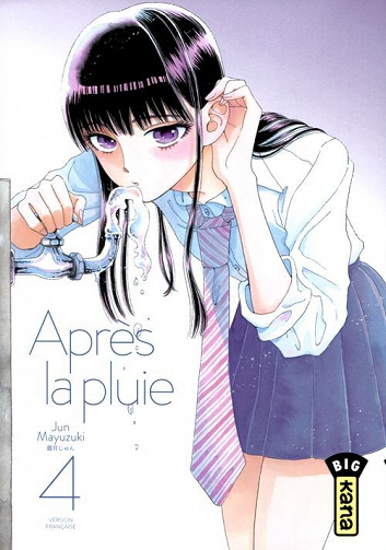 Après la pluie (Tome 4)