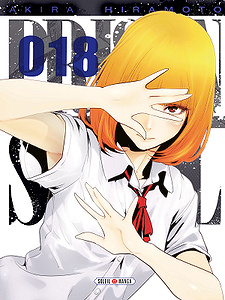 Prison school - Tome 18 (2018)