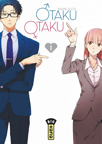 Otaku Otaku (Tome 1)