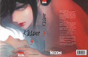 Kasane - La Voleuse de Visage - Tome 3