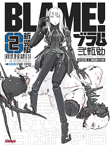 Blame Deluxe - Tome 2