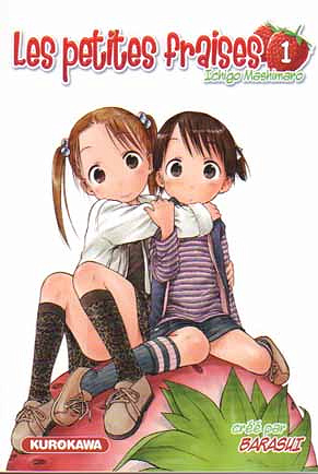 Ichigo Mashimaro - Les petites fraises (Tomes 1 à 5)