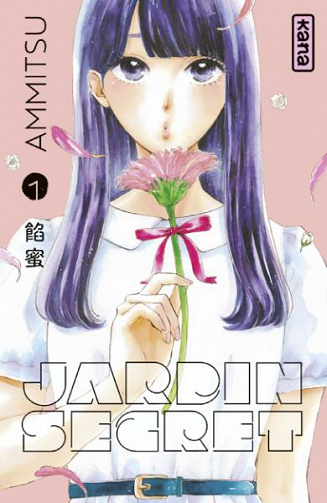 Jardin secret - Tome 1 (2019)