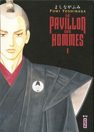 Le pavillon des hommes (Tomes 1 à 14)
