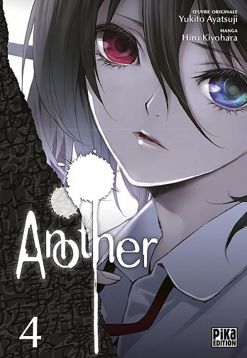 Another (Tome 4)