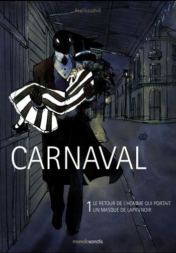 Carnaval (Akalikoushin) (Tome 1)
