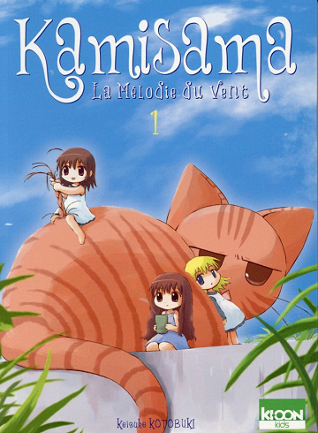 Kamisama (Tome 1)