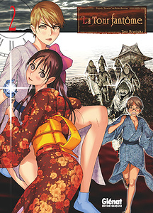 La Tour Fantôme - Tome 2