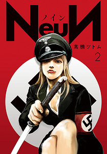 NeuN - Tome 2