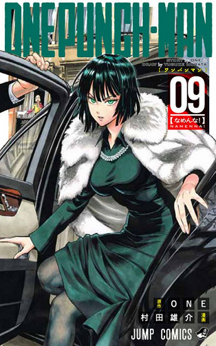 One Punch-Man (Tomes 9 à 15)