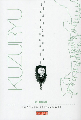 Kuzuryû