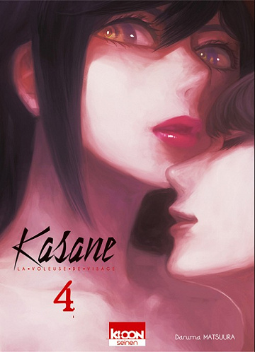 Kasane - La voleuse de visage (Tome 4)