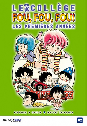 Le collège fou, fou, fou ! - Les premières années (Tome 2)