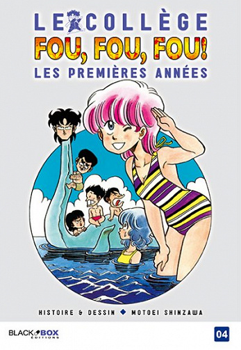 Le collège fou, fou, fou ! - Les premières années (Tome 4)