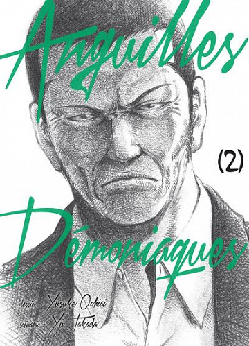 Anguilles démoniaques (Tome 2)