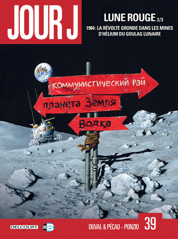 Jour J - Tome 39 - Lune Rouge 2/3