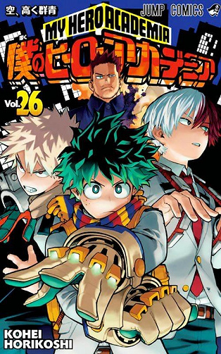 My Hero Academia - T24 à 26