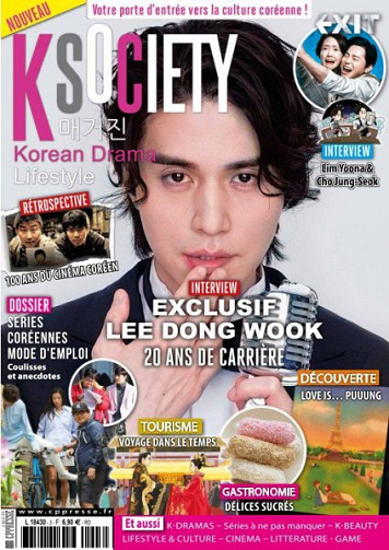 K Society - N°3 2020