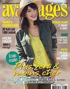 Avantages – avril 2019