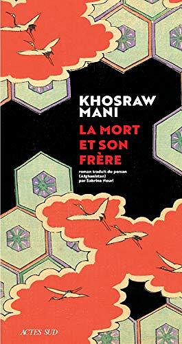 La Mort et son frère - Khosraw Mani (2020)