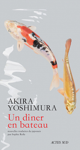 Un dîner en bateau - Akira Yoshimura (2020)
