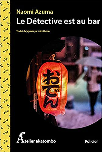Le détective est au bar - Naomi Azuma (2020)