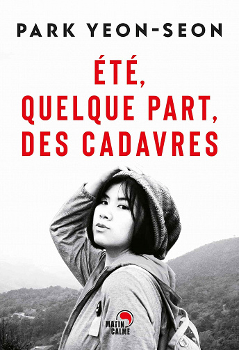 Eté, quelque part, des cadavres - Park Yeon-seon (2021)