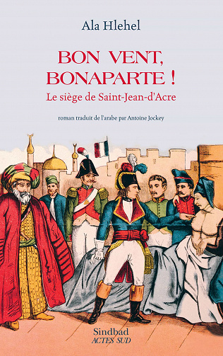 Bon vent, Bonaparte !: Le siège de Saint-Jean-d'Acre - Ala Hlehel