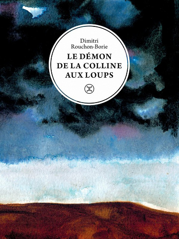 Le Démon de la colline aux loups - Dimitri Rouchon-Borie (2021)