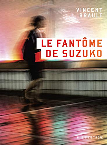 Le fantôme de Suzuko - Vincent Brault (2021)