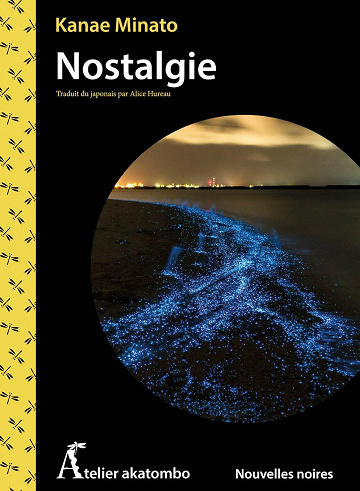 Nostalgie - Kanae Minato (2021)
