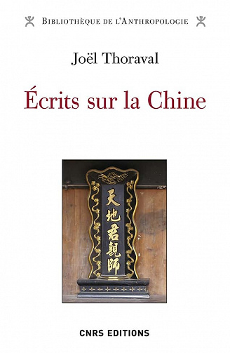 Écrits sur la Chine - Joël THORAVAL (2021)