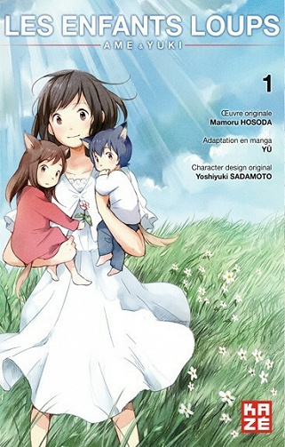 Les enfants Loups : Ame & Yuki - 1. Tome 1