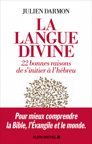 La langue divine : 22 bonnes raisons de s'initier à l'hébreu - Julien Darmon (2021)