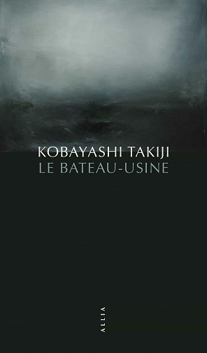 Le bateau-usine - Takiji Kobayashi (2021)