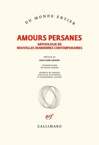 Amours persanes: Anthologie de nouvelles iraniennes contemporaines - Jean-Claude Carrière et Collectif (2021)