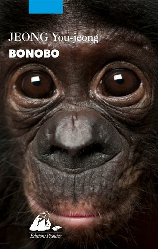 Bonobo - You-Jeong Jeong (2021)