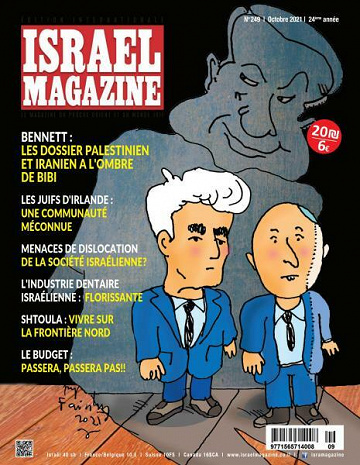 Israel Magazine - Octobre 2021