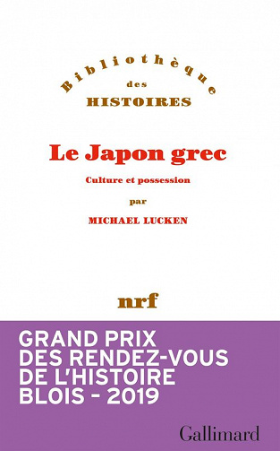 Le Japon grec: Culture et possession - Michael Lucken